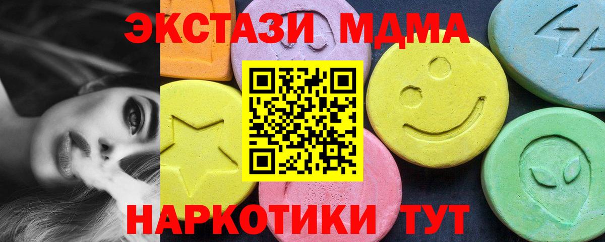 МДМА VHQ Выборг