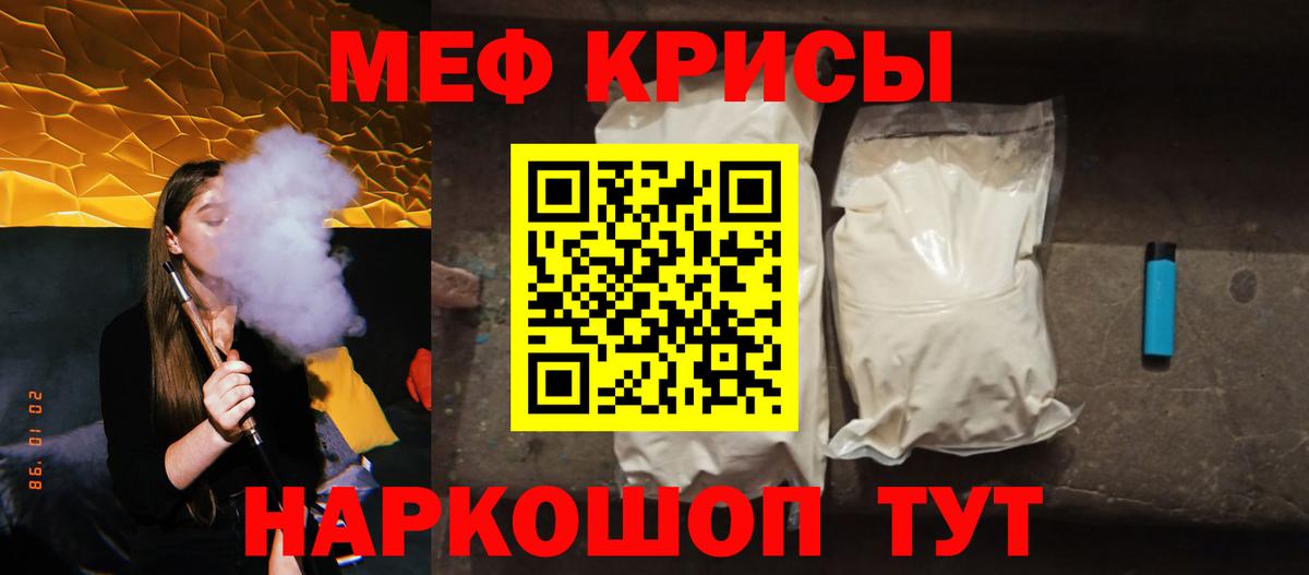 МЕФ мука Выборг