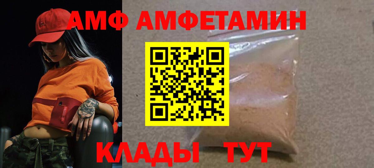 Первитин Декстрометамфетамин 99.9%  Выборг 