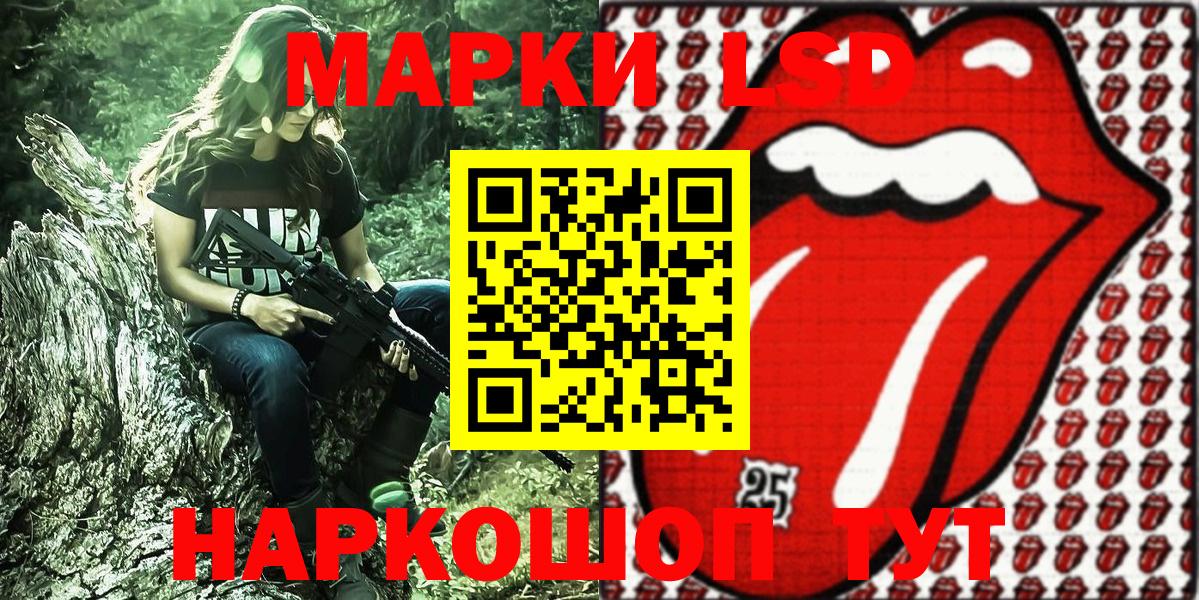 Наркотические марки 1,8мг Выборг