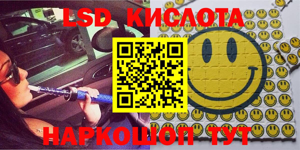 купить наркотик  Выборг  Марки N-bome 1,8мг 