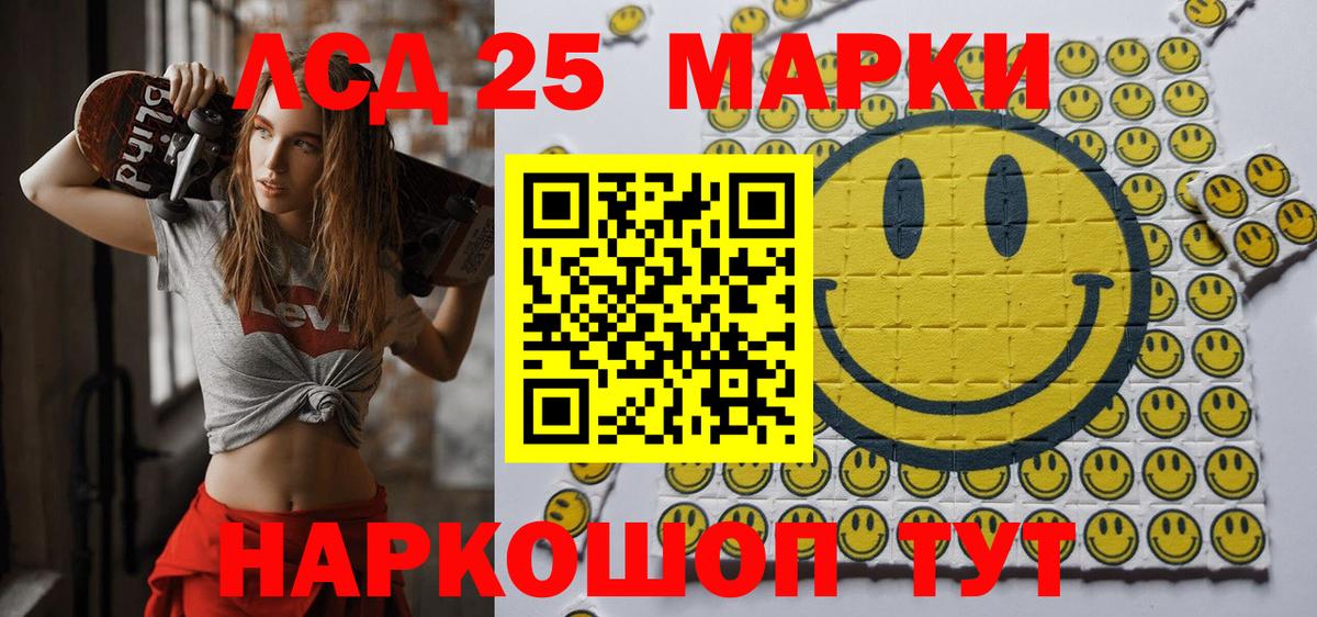 Марки 25I-NBOMe 1,5мг  Марки 25I-NBOMe 1,5мг  Марки N-bome  Выборг  Вход с VPN 