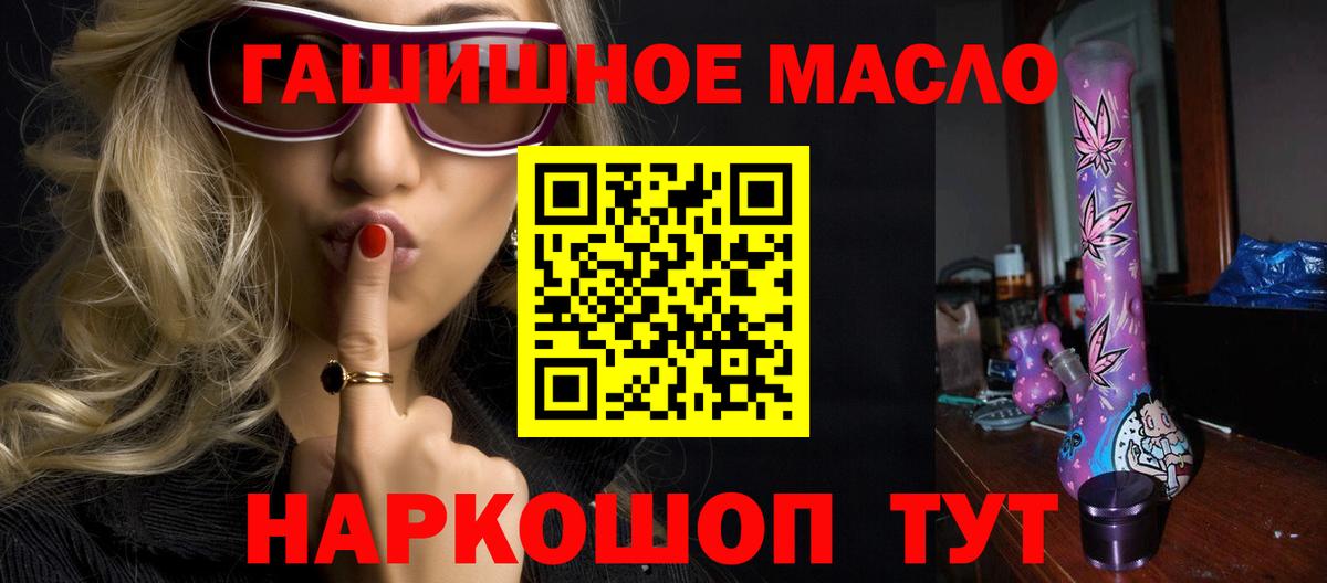Дистиллят ТГК жижа  Вход с VPN  Выборг 