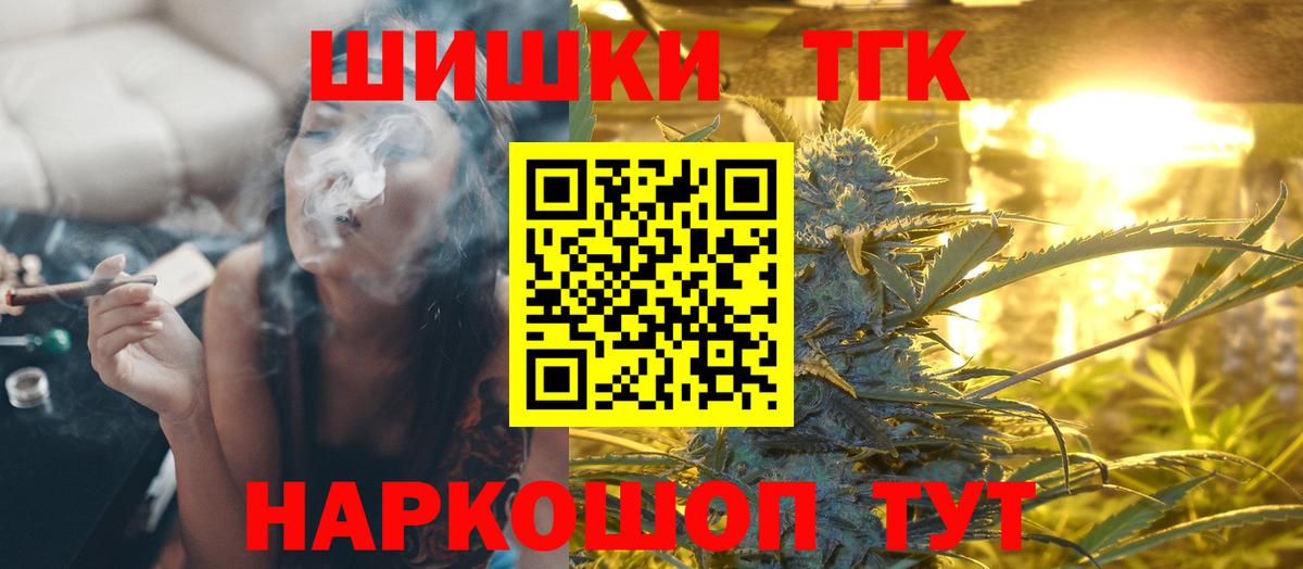 Конопля THC 21%  Каннабис Ganja  МАРИХУАНА LSD WEED  Выборг 