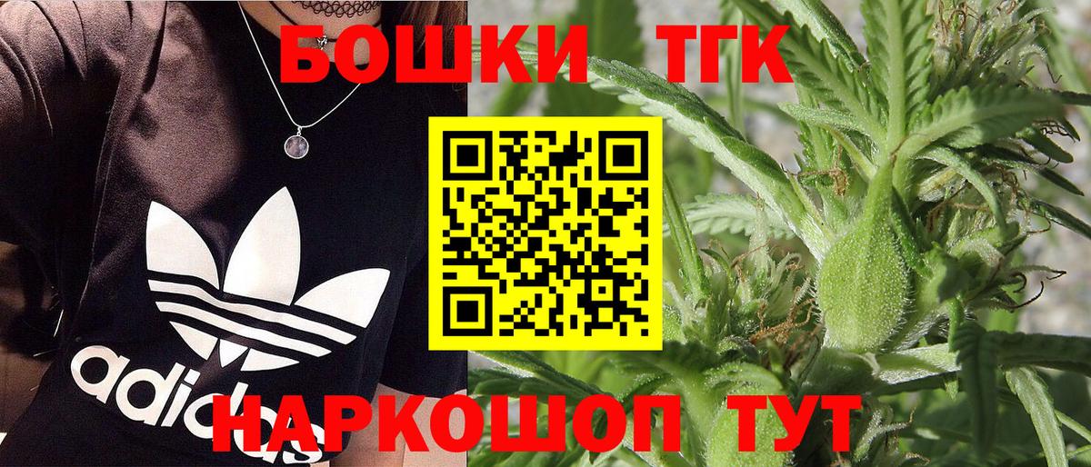 Выборг  Канабис сатива  Конопля THC 21%  Вход с VPN  МАРИХУАНА конопля  Марихуана AK-47 